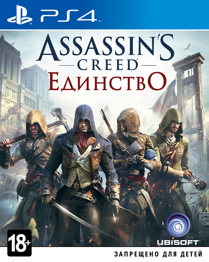 Assassins creed: Unity Специальное издание PS4