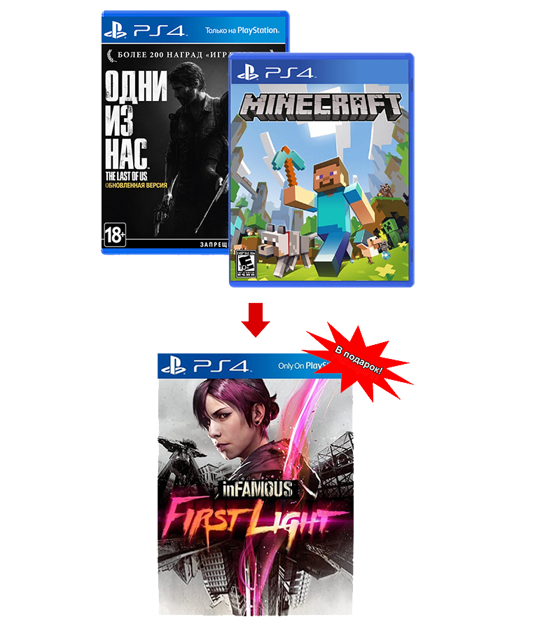 The Last of Us Remastered PS4 + Minecraft PS4 + Infamous: First Light PS4