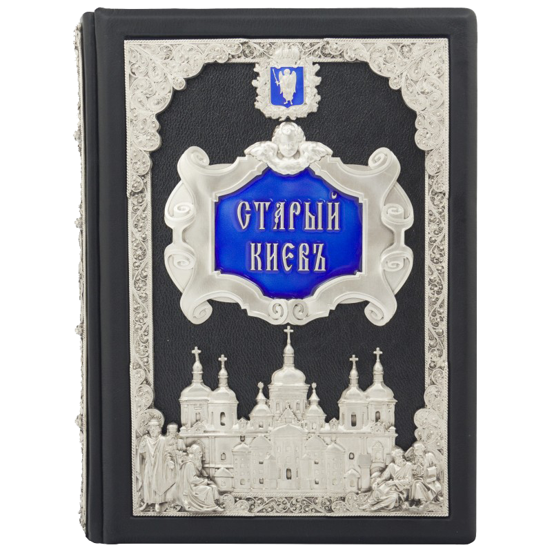 Подарочная книга 'Старый Киев' 
Подарочная книга 'Старый Киев'