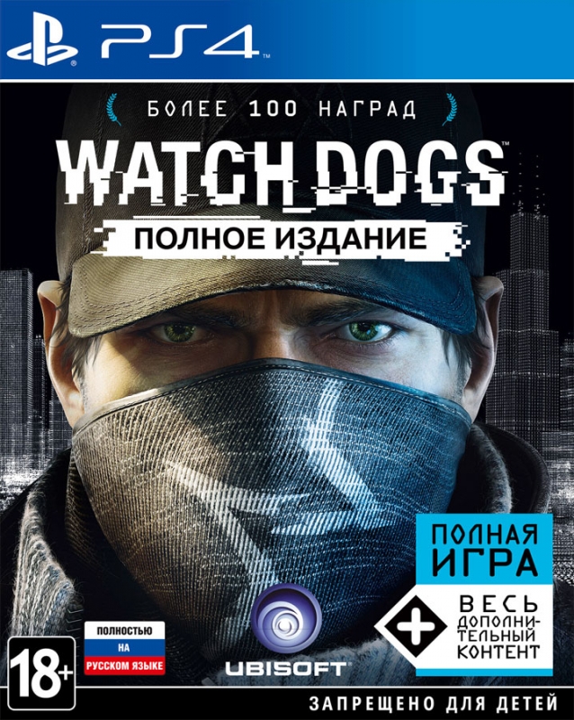 Watch Dogs. Полное издание PS4