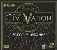 игра Civilization V. Золотое издание