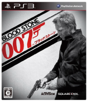 игра James Bond 007: Blood Stone PS3