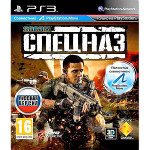 игра SOCOM:Спецназ. Special Forces Move PS3