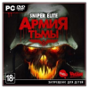 игра Sniper Elite. Армия Тьмы