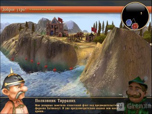 скриншот Settlers II: Зарождение цивилизаций #7