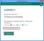 Фото Kaspersky Antivirus 2014 2PC 1year Renewal Card #3