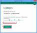 Фото Kaspersky Antivirus 2014 2PC 1year Renewal Card #3
