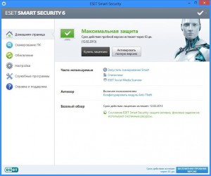 фото ESET NOD32. Smart Security 6. 2 Desktop. Картонная упаковка #4