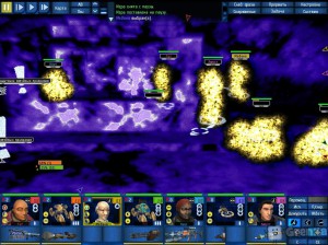 скриншот UFO: Трилогия #8