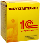 Программа 1С: Бухгалтерия 8 для Украины. Базовая версия 8.1