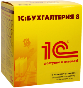 Программа 1С: Бухгалтерия 8 для Украины. Базовая версия 8.1