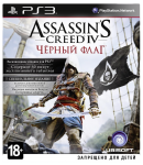игра Assassin's Creed 4 Black Flag PS3 (русская версия)