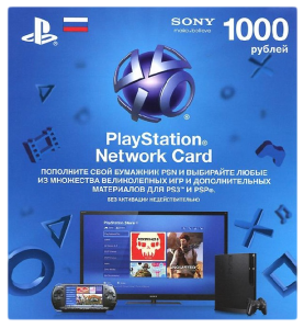 Карта оплаты для PlayStation Network (1000 руб)