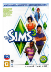 игра Sims 3