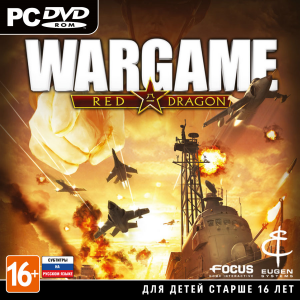 Игра Ключ для Wargame Red Dragon - RU