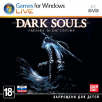 игра Dark Souls: Prepare to die Edition
