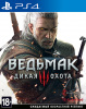 игра Witcher 3 Wild hunt PS4 - Ведьмак 3 Дикая охота - Русская версия