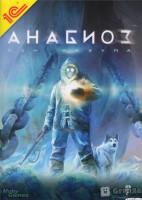игра Анабиоз. Сон разума