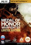 игра Medal of Honor: Warfighter Limited Edition