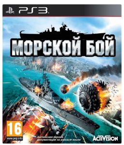игра Морской бой PS3