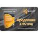 Программа avast! Internet Security 7 Renewal Card 3PC