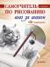 Книга Самоучитель по рисованию. Шаг за шагом (+CD с видеокурсом)