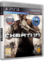 игра The Fight. Схватка Move PS3