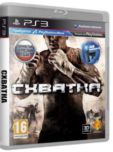 игра The Fight. Схватка Move PS3