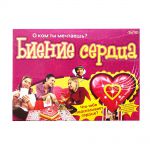 Настольная игра Биение сердца