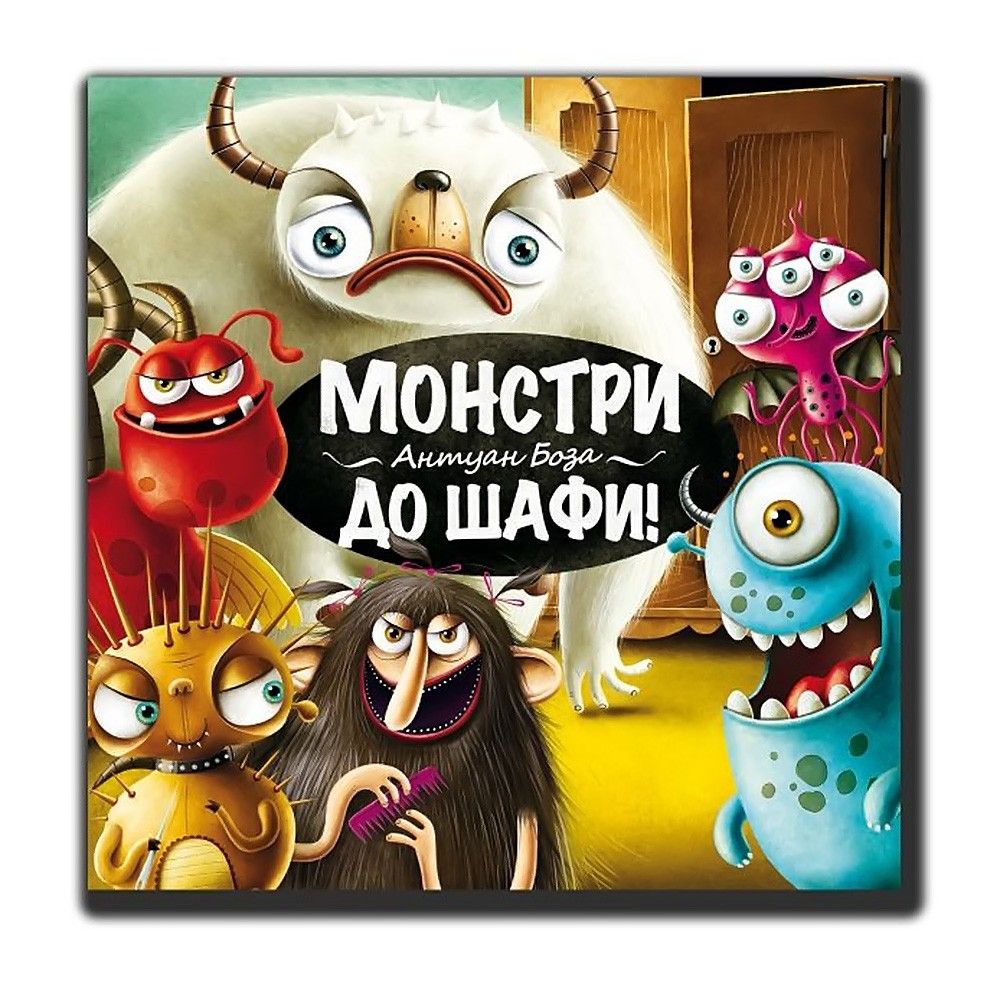 

Настільна гра Granna 'Монстри, до шафи!' (81770)