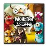 Настільна гра Granna 'Монстри, до шафи!' (81770)