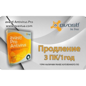 Программа avast! Pro Antivirus 7 Renewal Card