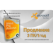 Программа avast! Pro Antivirus 7 Renewal Card