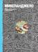 Книга Микеланджело. Жизнь и творчество в 500 картинах