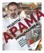 Книга Рецепты Арама Мнацаканова. Самые вкусные маршруты Европы