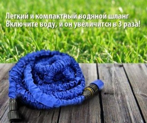 фото Шланг для полива Xhose 7 - 22м #2