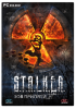 игра S.T.A.L.K.E.R. Зов Припяти