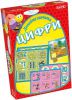 Настольная игра 'Давайте изучать цифры'