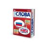 Настольная игра Лексико. Учим английский язык