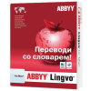 Программа ABBYY Lingvo for Mac OS