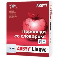 Программа ABBYY Lingvo for Mac OS
