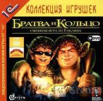 игра Братва и Кольцо