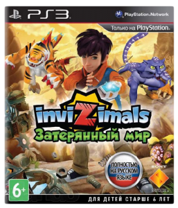 игра Invizimals Затерянный мир PS3
