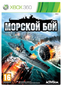 игра Морской бой X-BOX