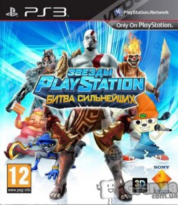 игра PlayStation All-Stars: Battle Royale. Звезды PlayStation: Битва сильнейших PS3