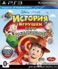 игра Toy Story Mania. История игрушек: Парк развлечений PS3