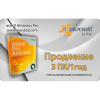 Программа avast! Pro Antivirus 7 Renewal Card 3PC