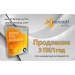 Программа avast! Pro Antivirus 7 Renewal Card 3PC