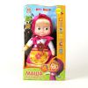 Мягкая игрушка Маша учит одеваться