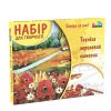 Набор, техника акриловая живопись, картина 